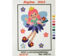 Children Embroidery on Canvas No 6503