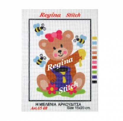 Children Embroidery on Canvas No 6508